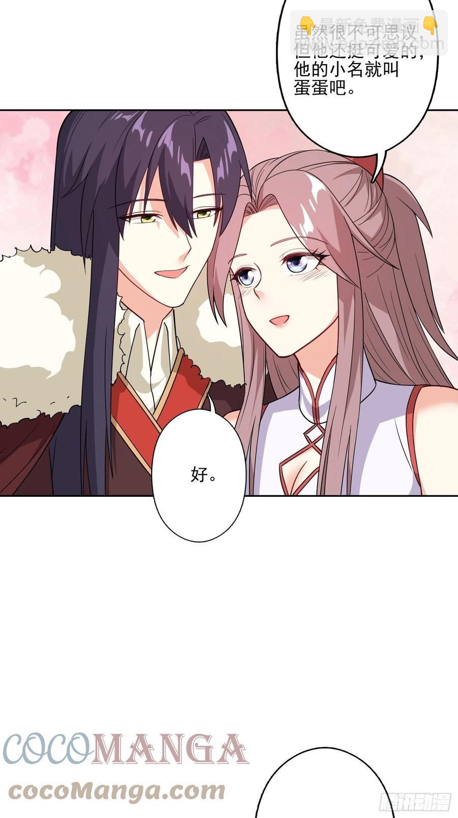 098 生了18