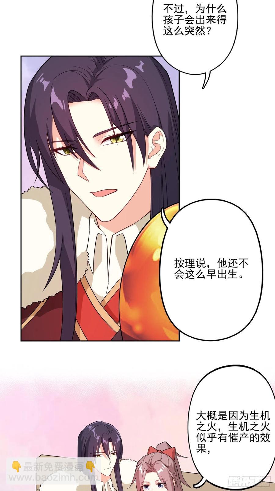 098 生了19