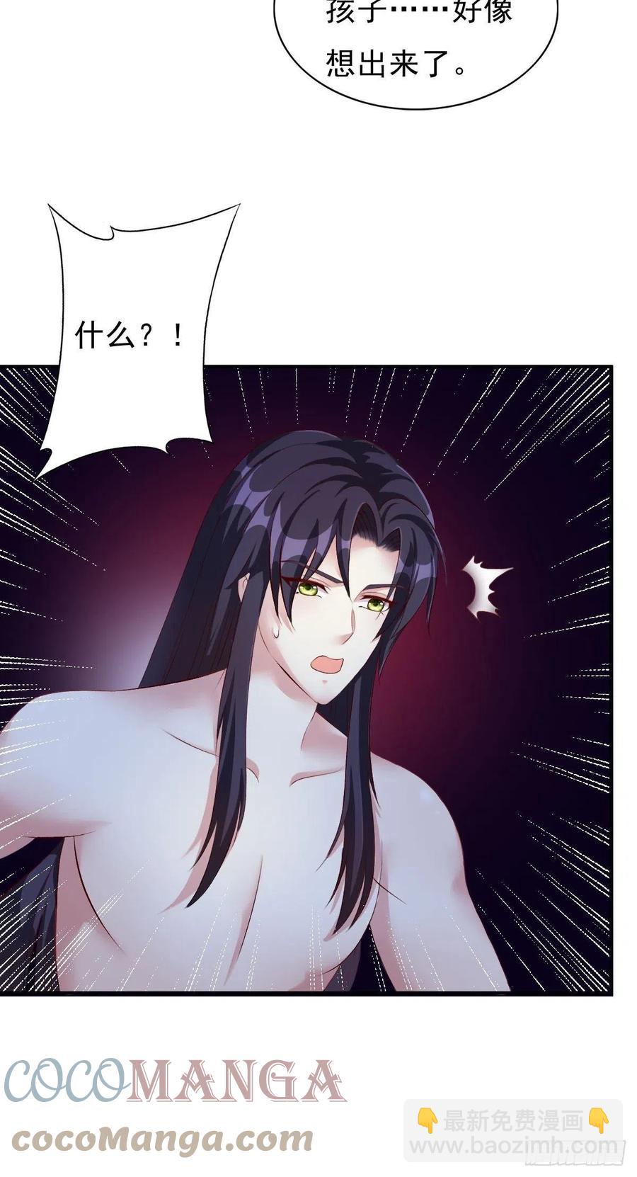098 生了2