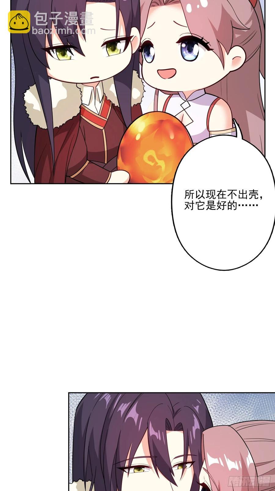 098 生了21