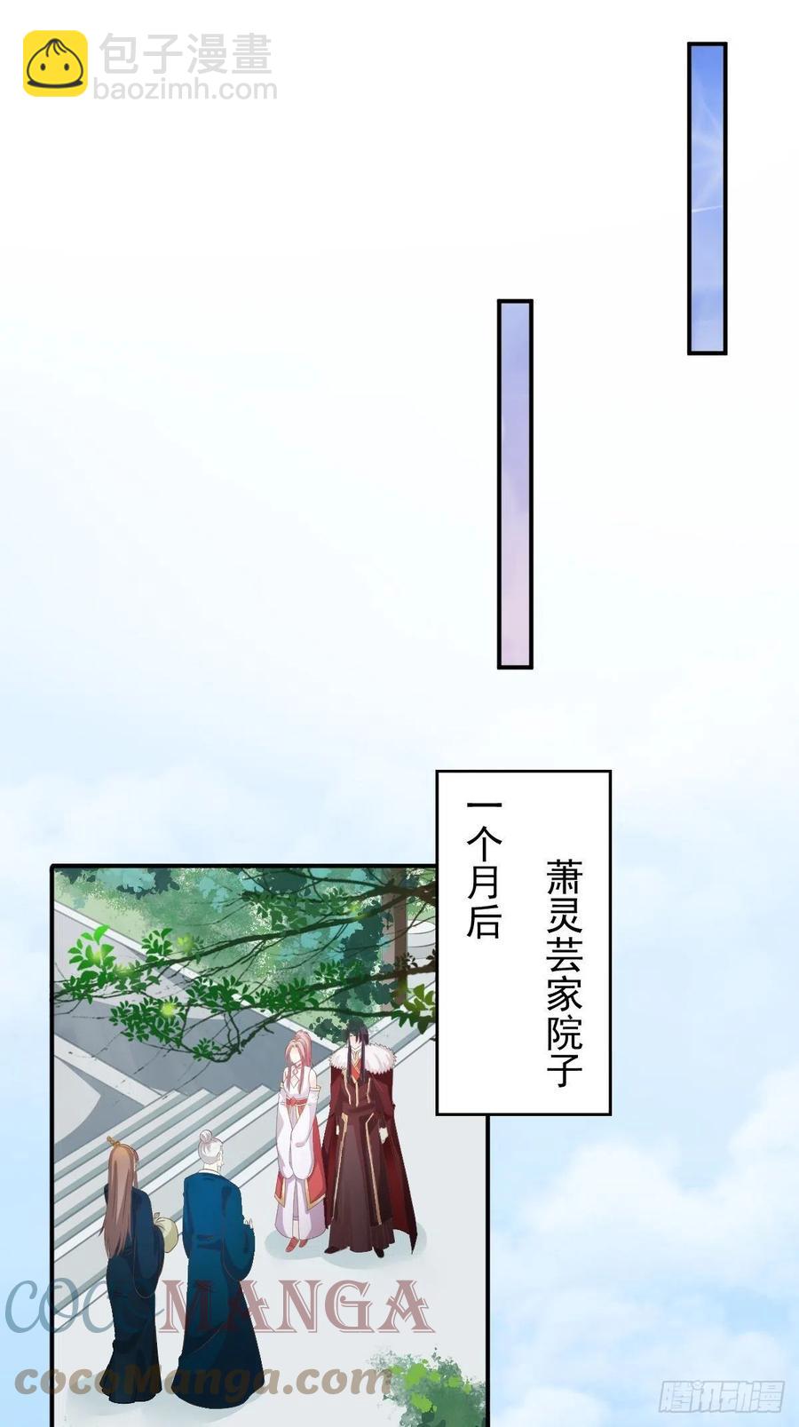 098 生了24