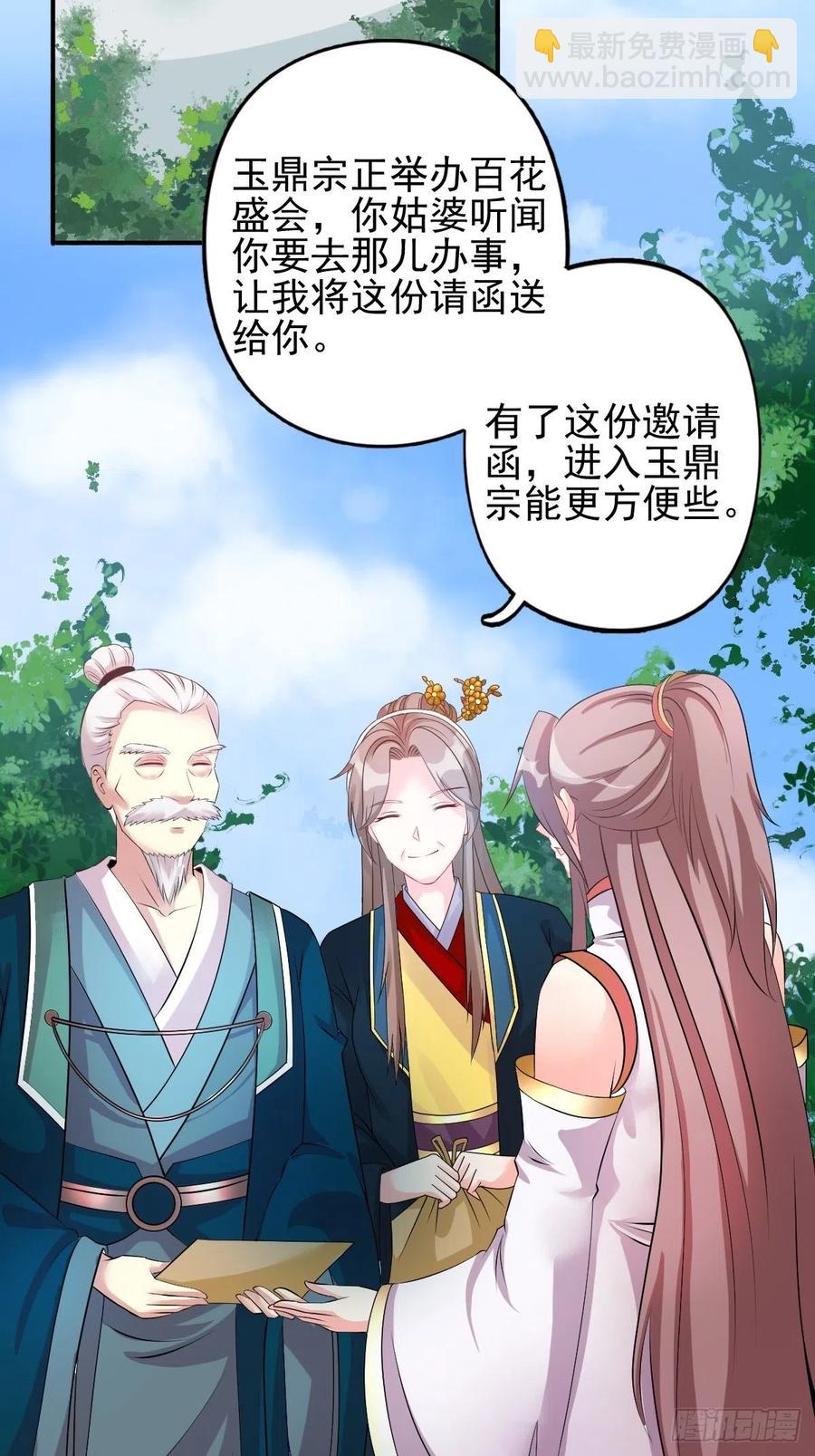 098 生了25
