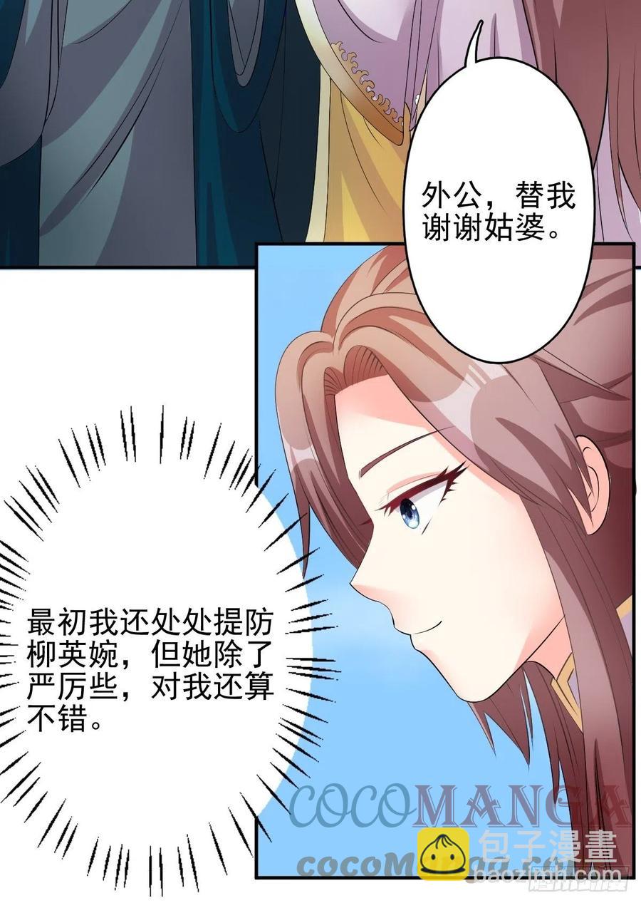 098 生了26