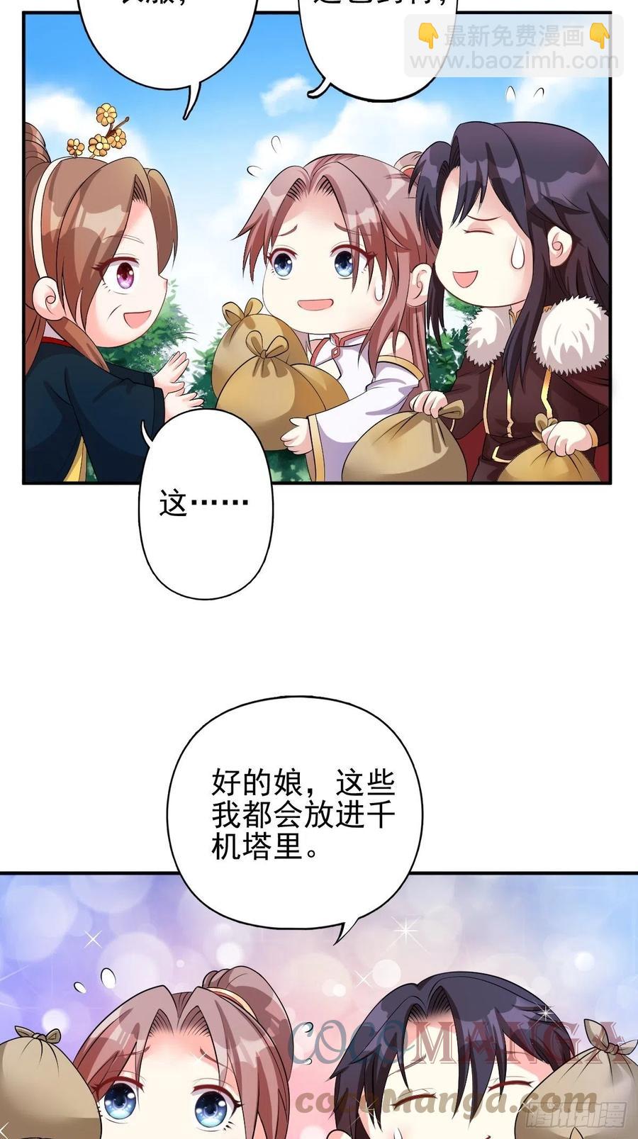 098 生了28