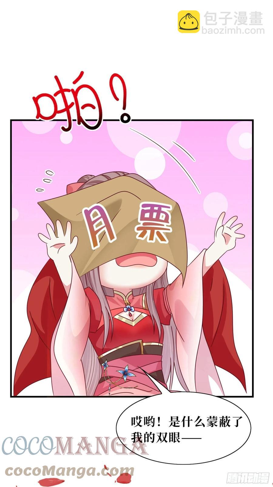 098 生了30