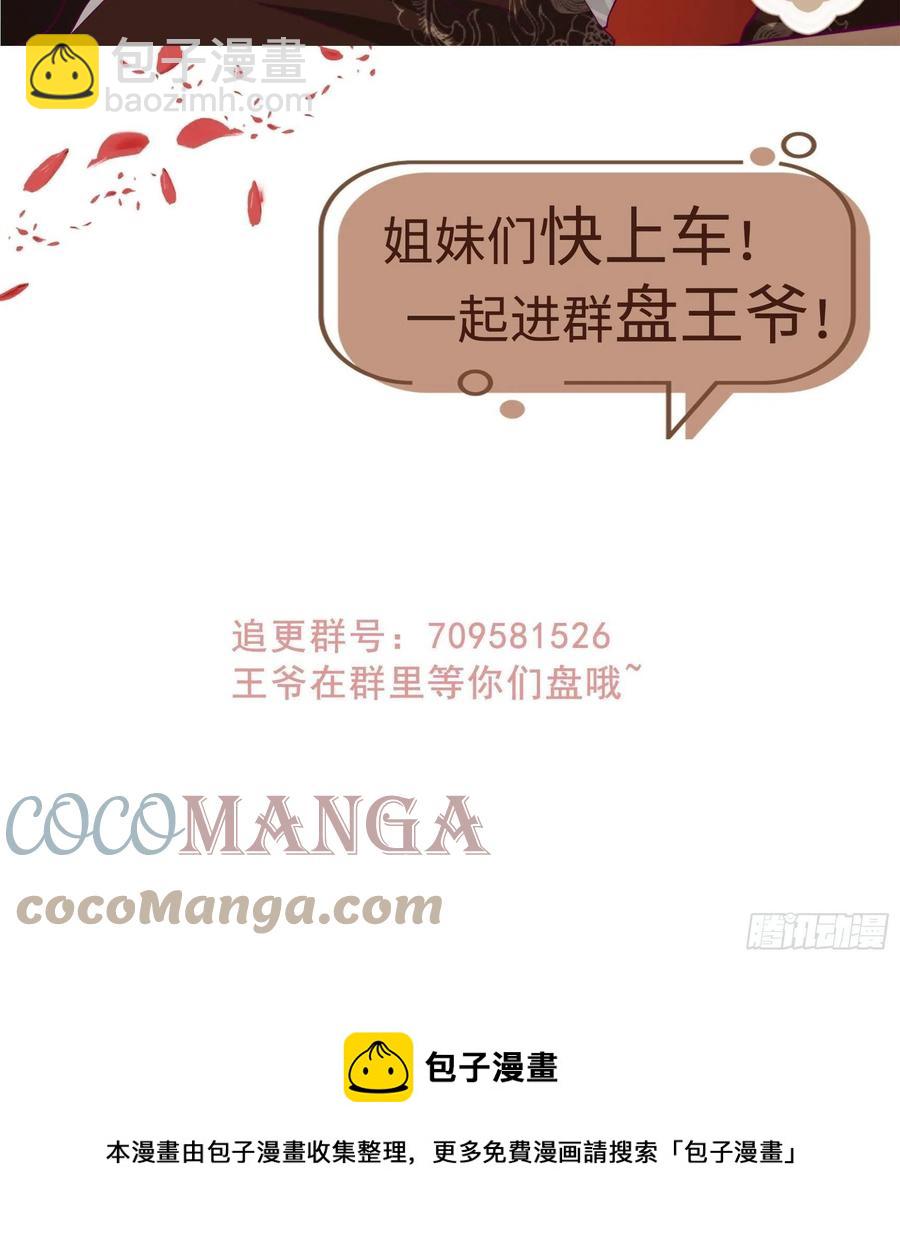 098 生了32
