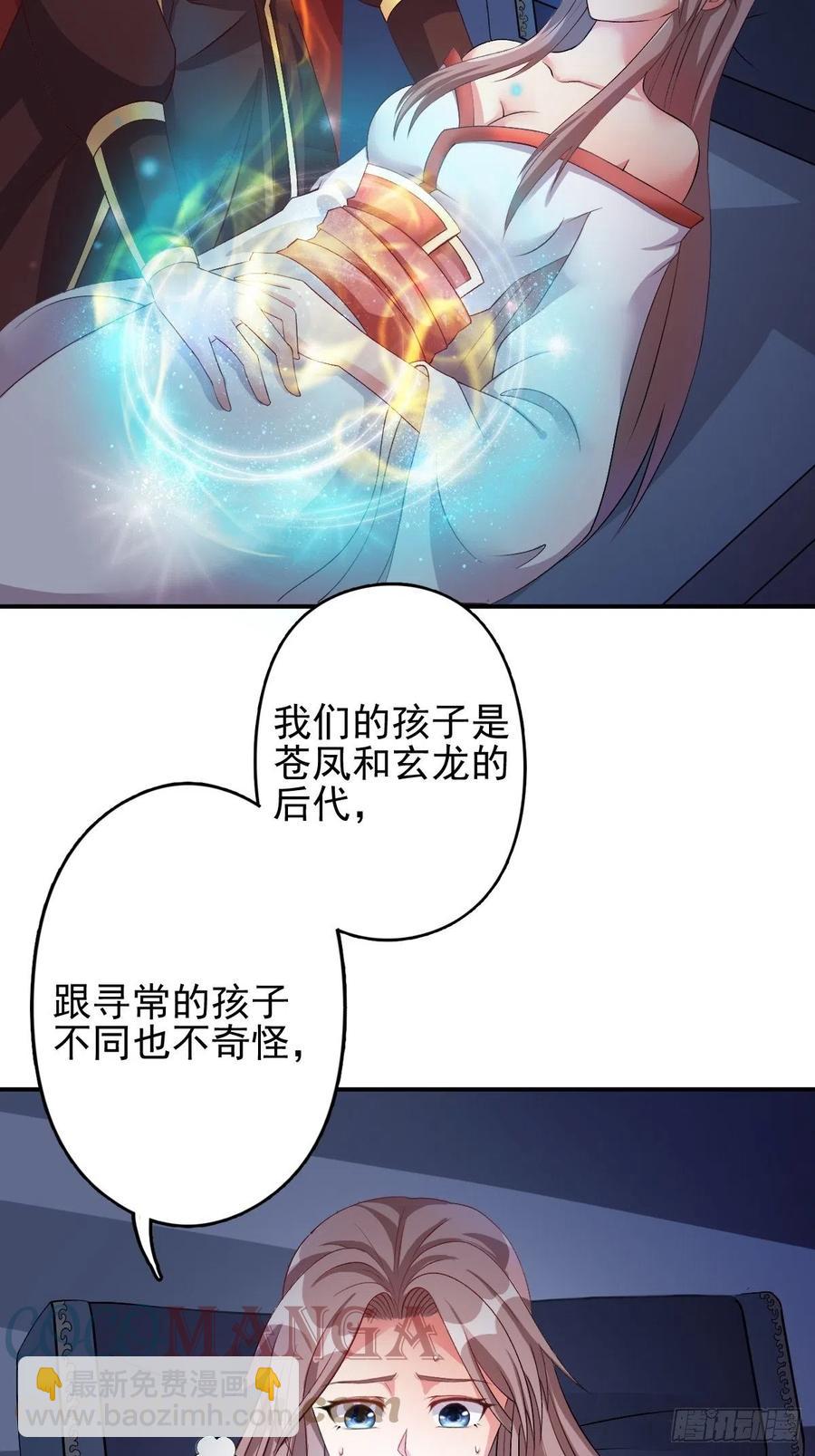 098 生了4