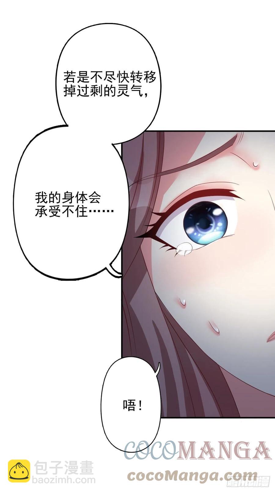 098 生了6