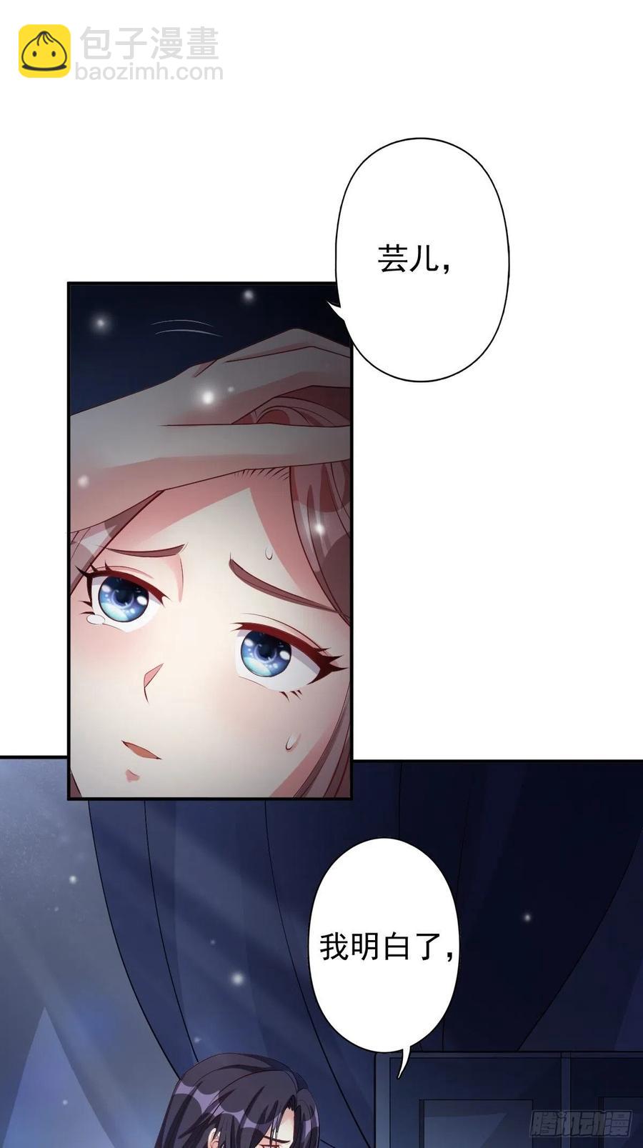 098 生了7
