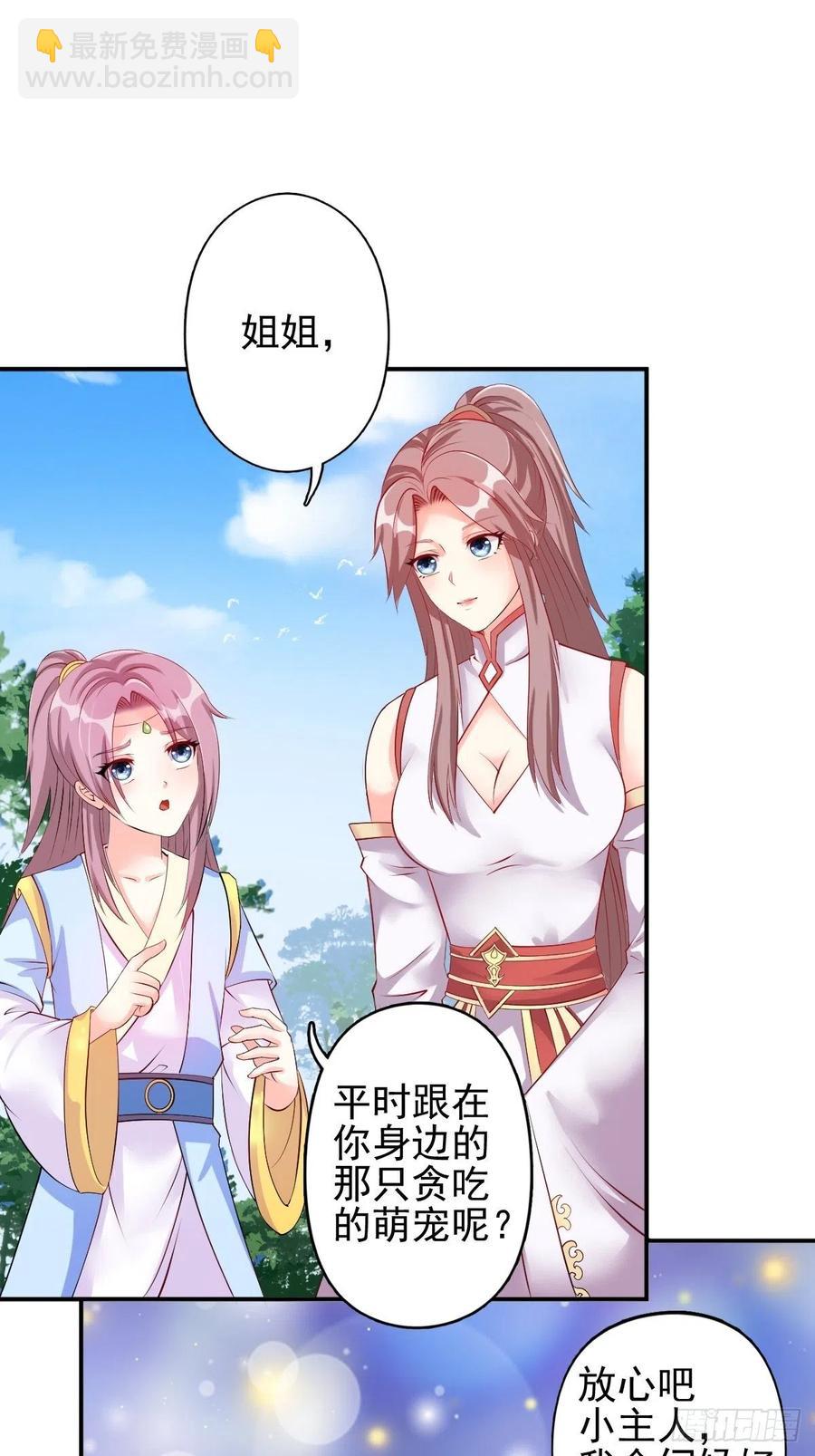 099 收花1