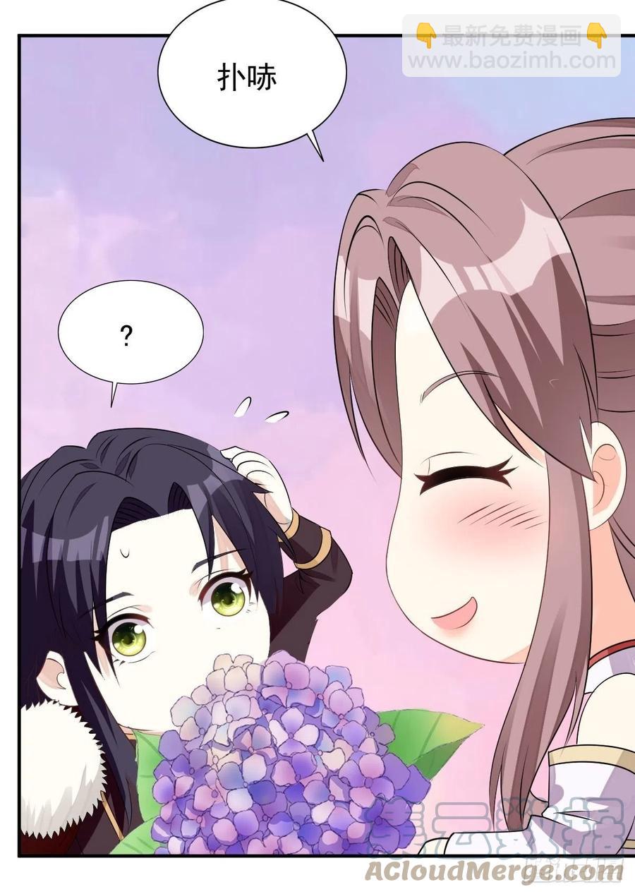 099 收花14
