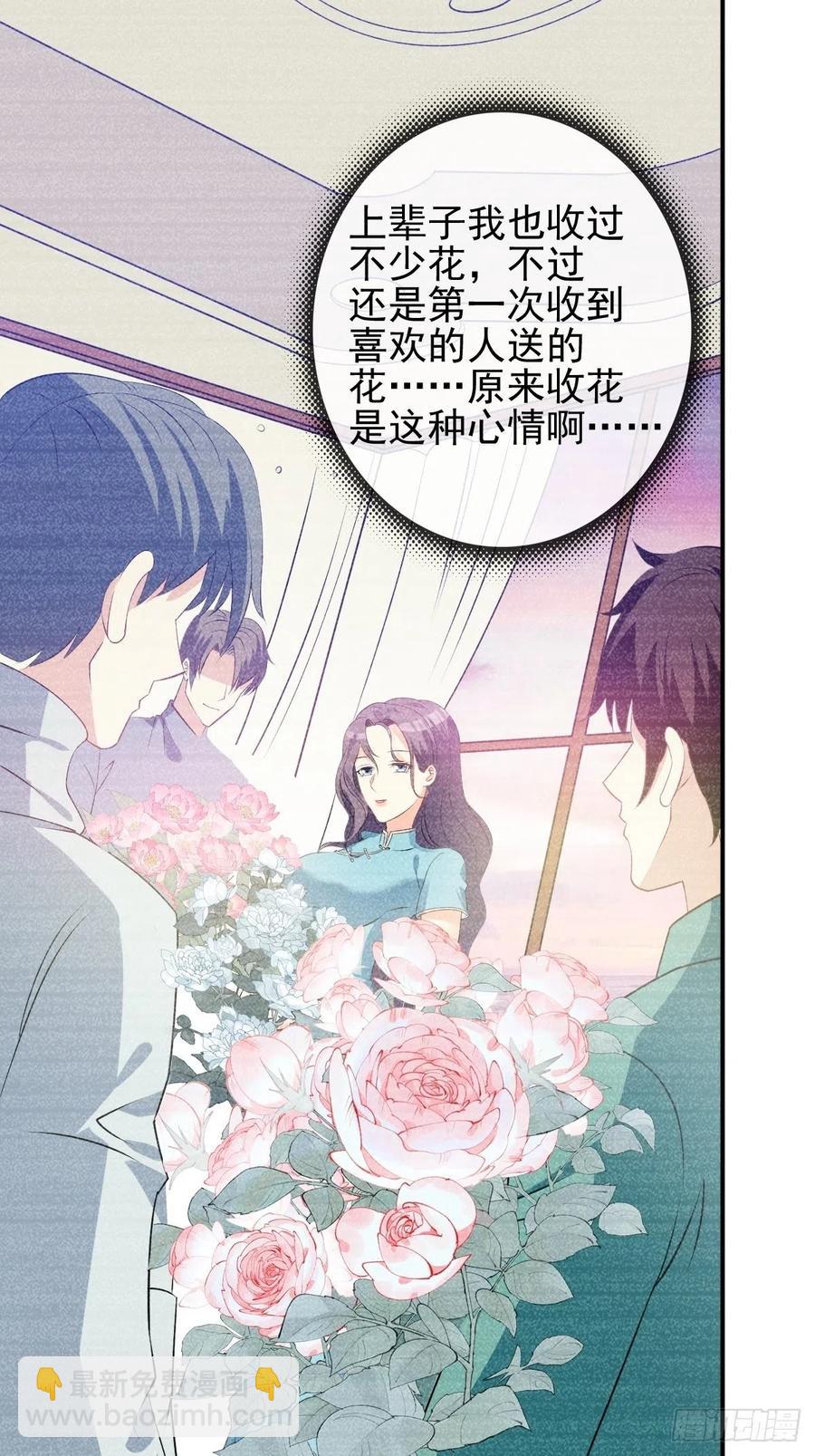 099 收花15