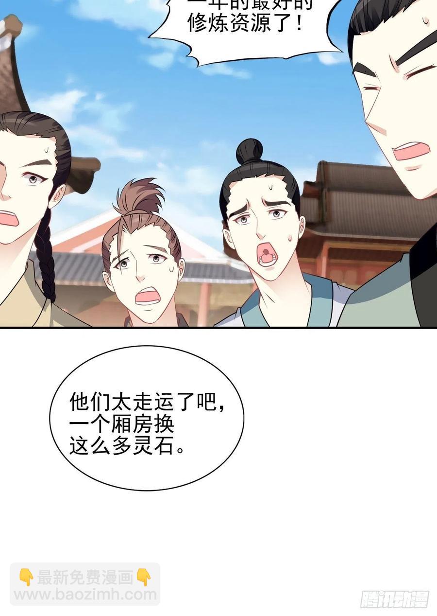 099 收花29