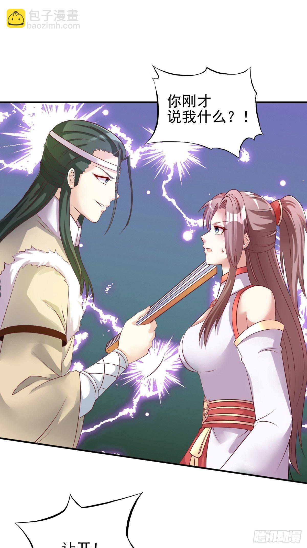 100 偷听1
