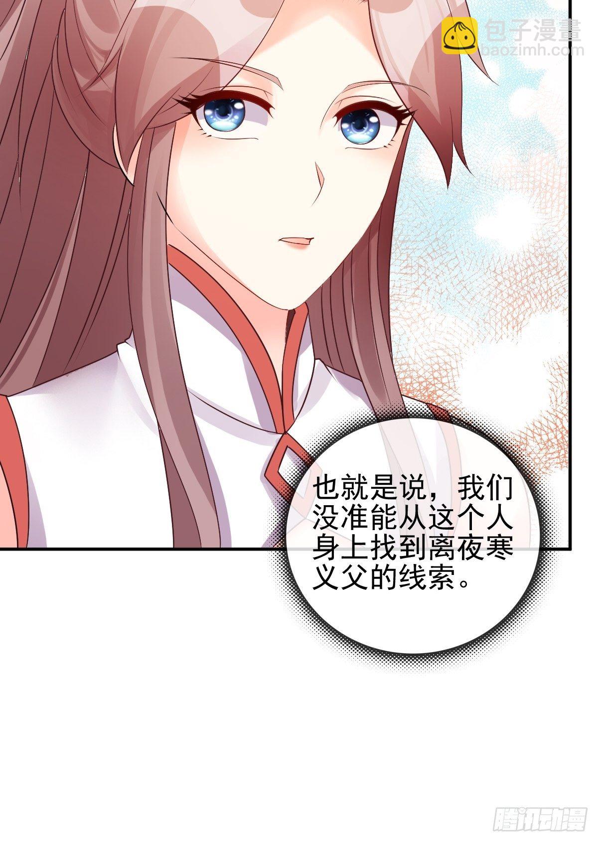 100 偷听12