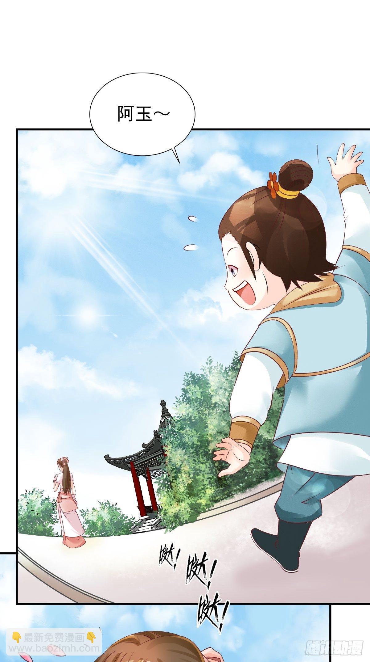 100 偷听13