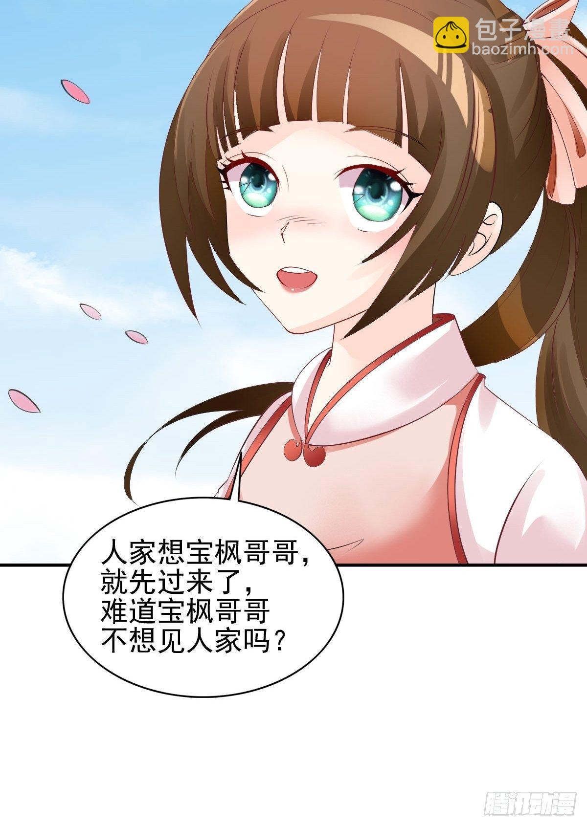 100 偷听15