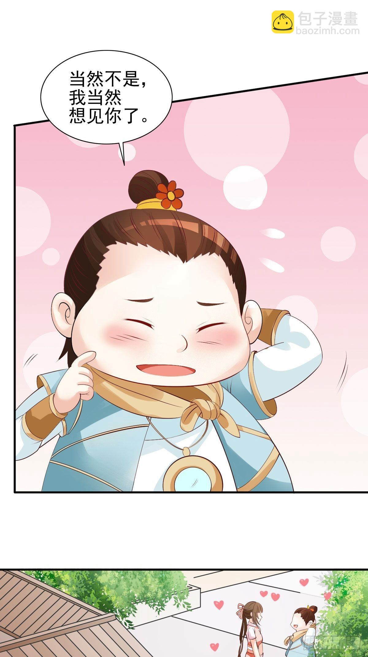 100 偷听16