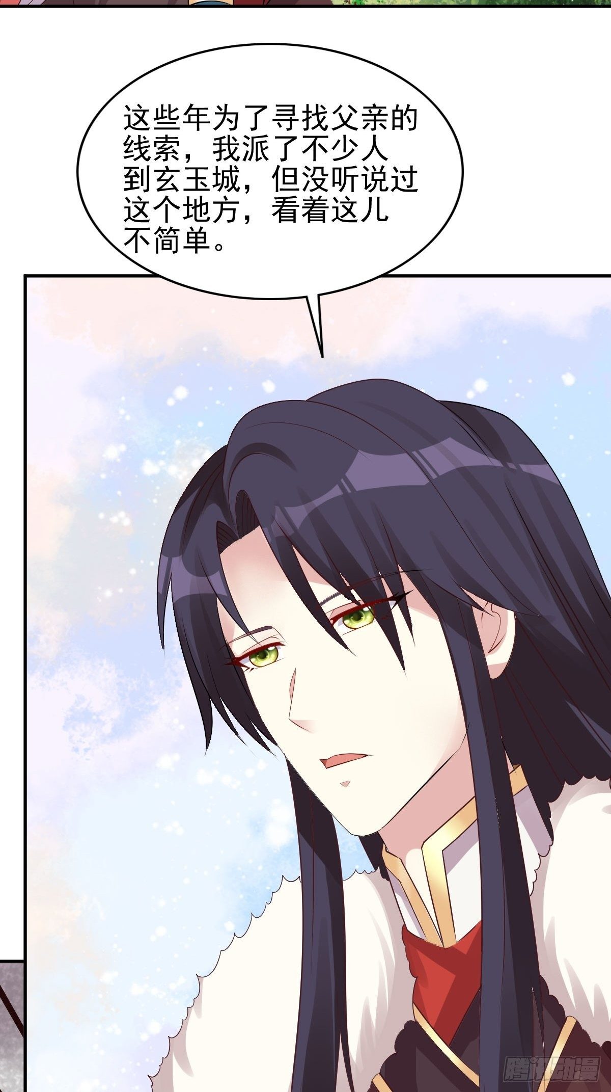 100 偷听26