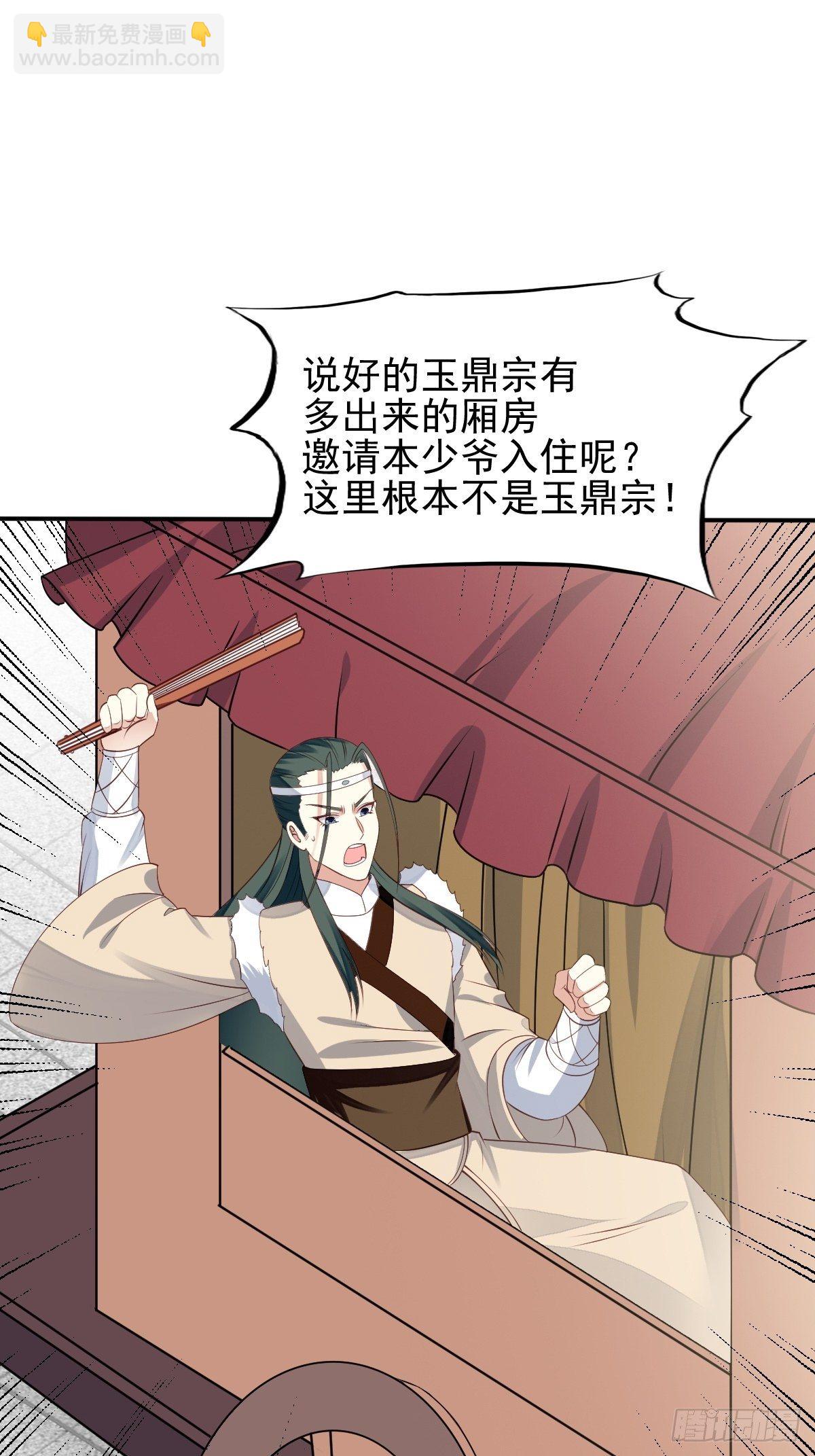 100 偷听28