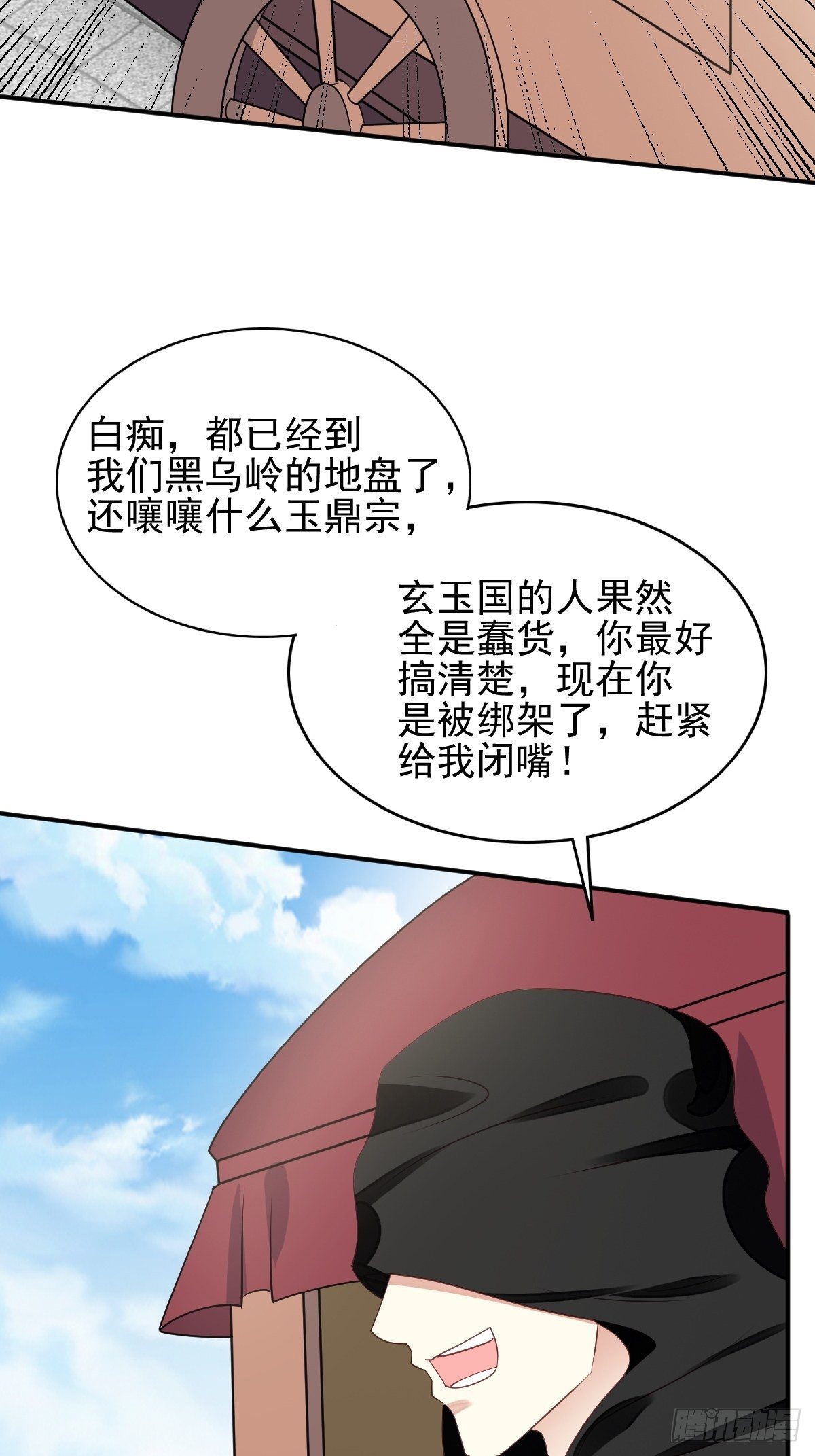 100 偷听29