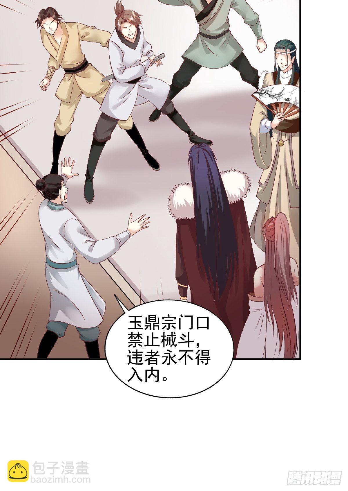 100 偷听3