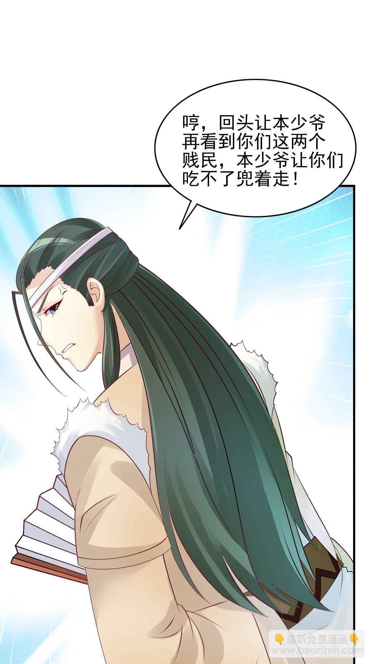 100 偷听4