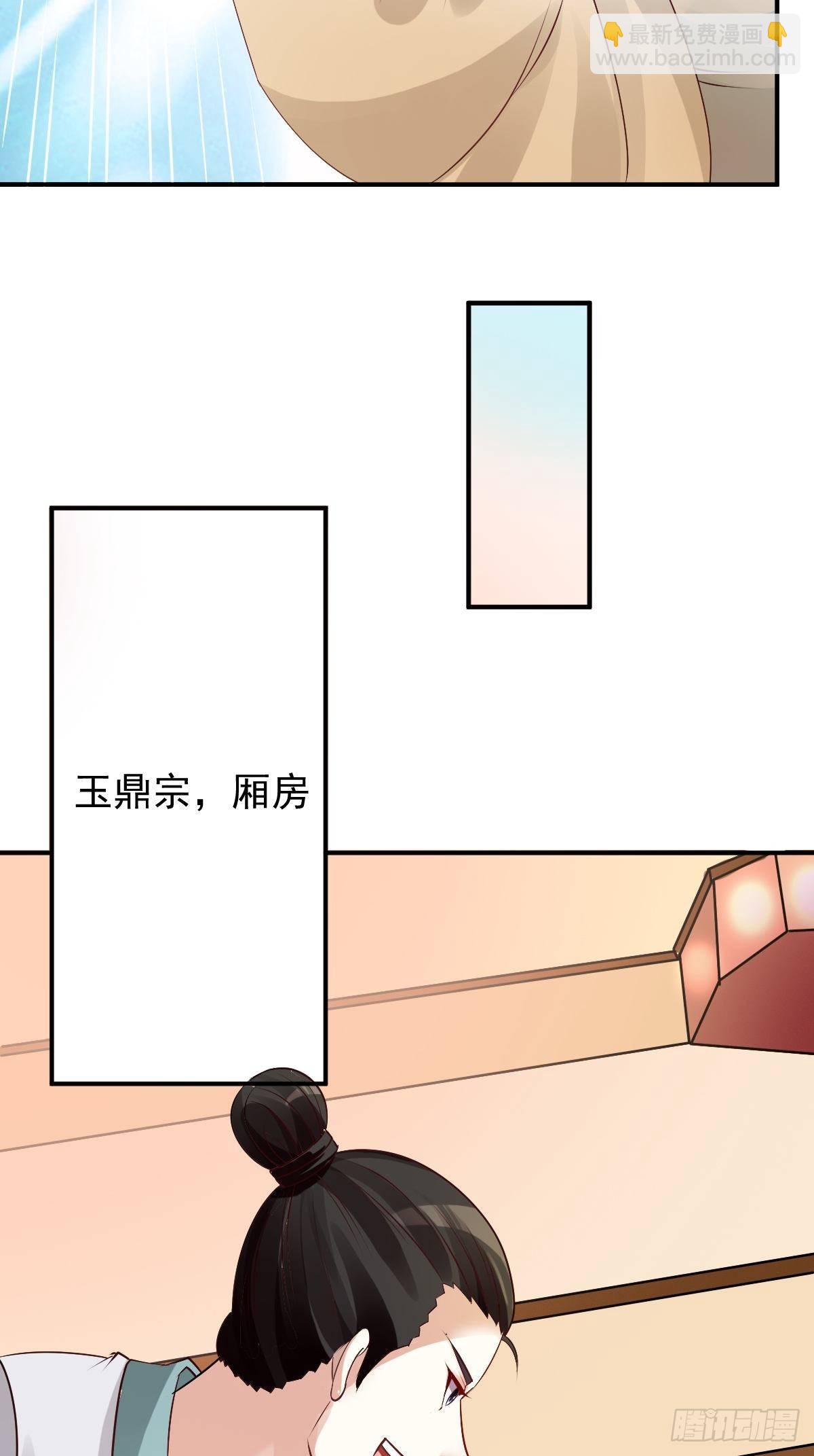 100 偷听5