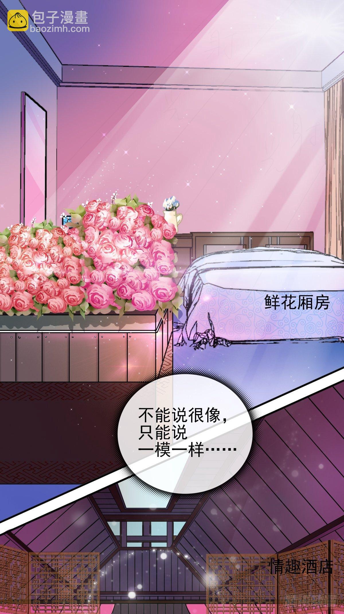 100 偷听8