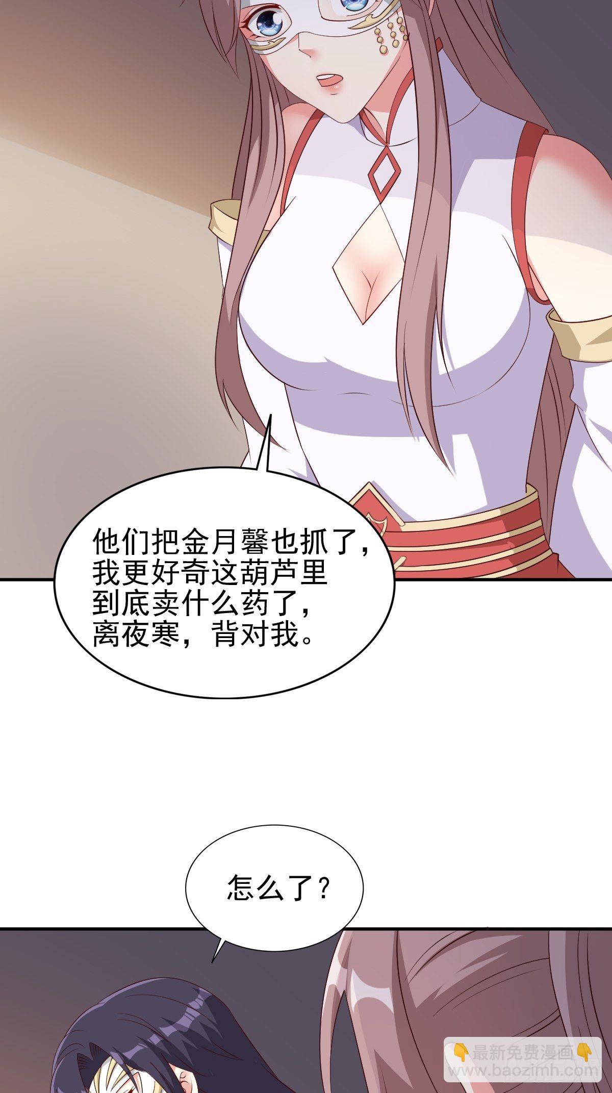 101 新花样11