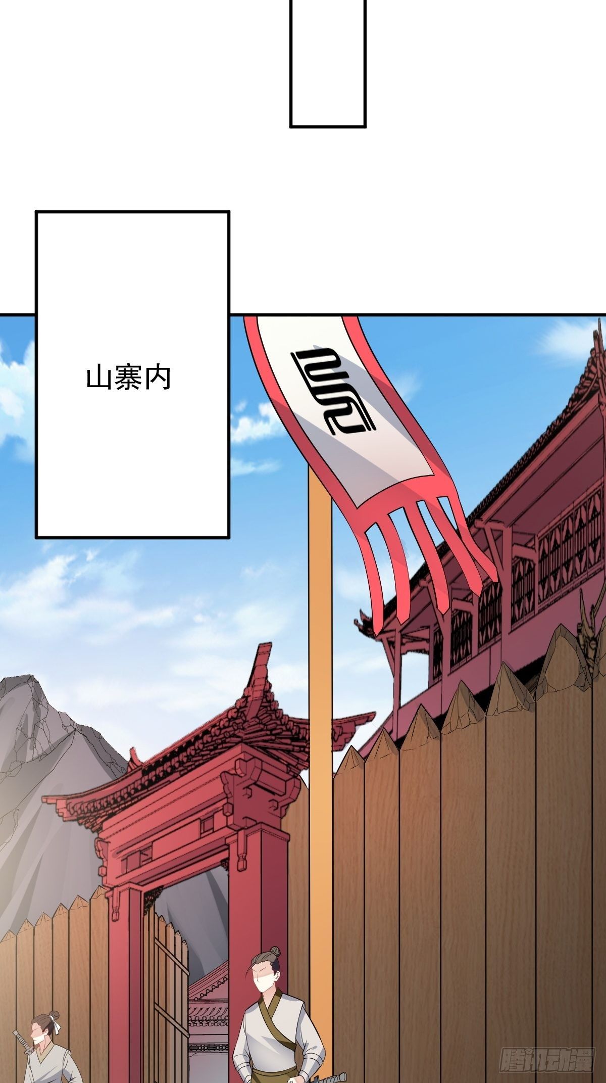 101 新花样2