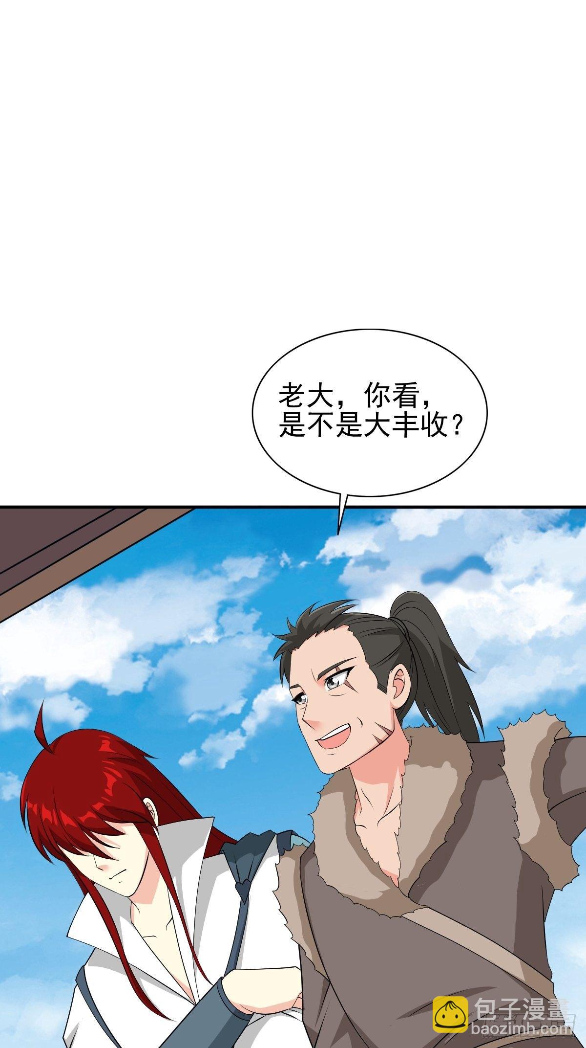 101 新花样20