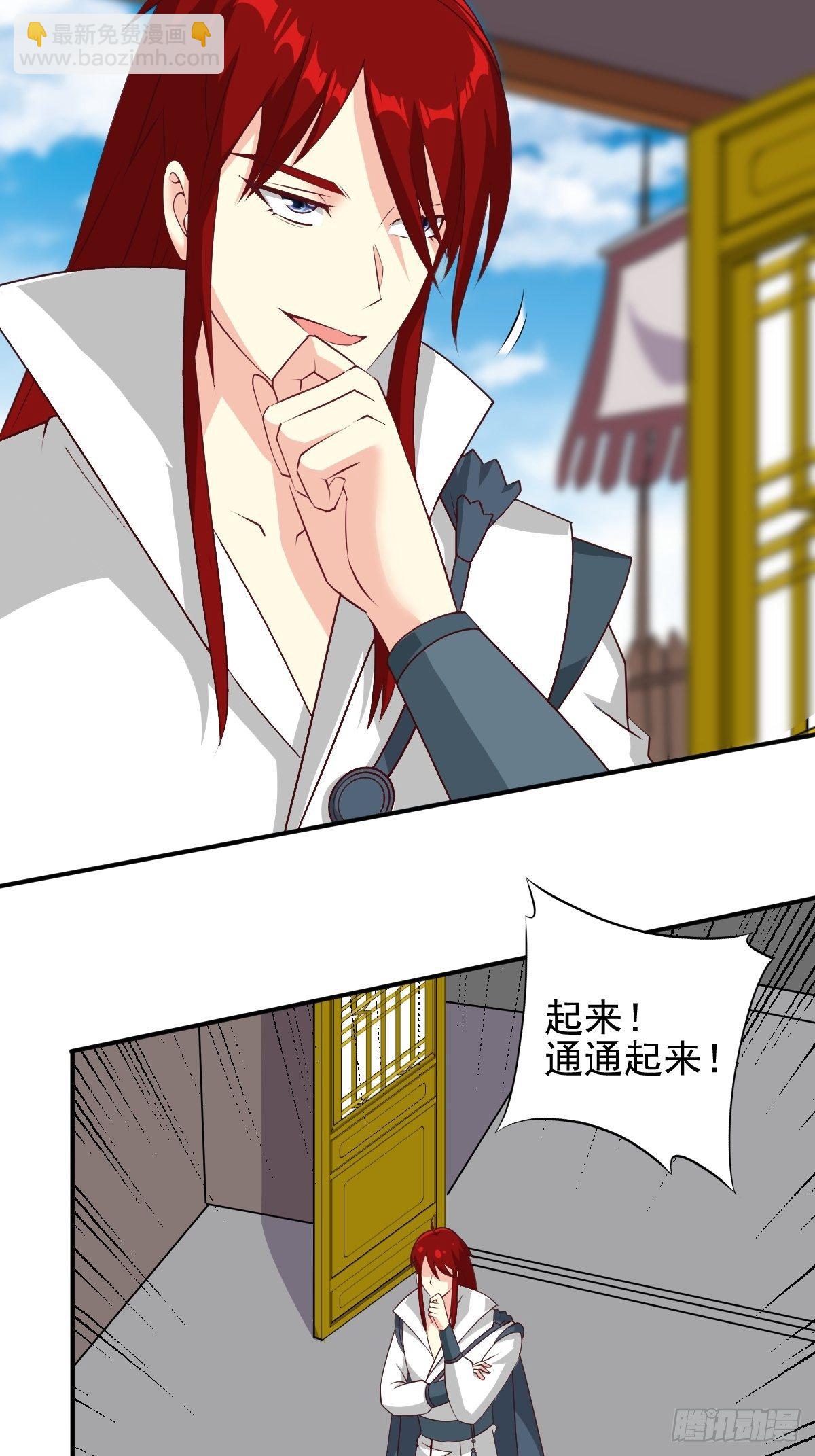 101 新花样23