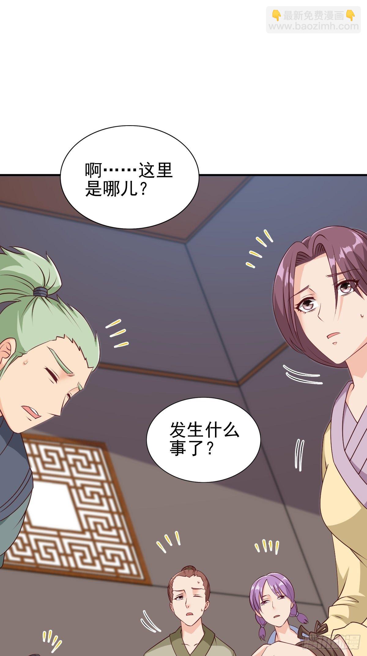 101 新花样25