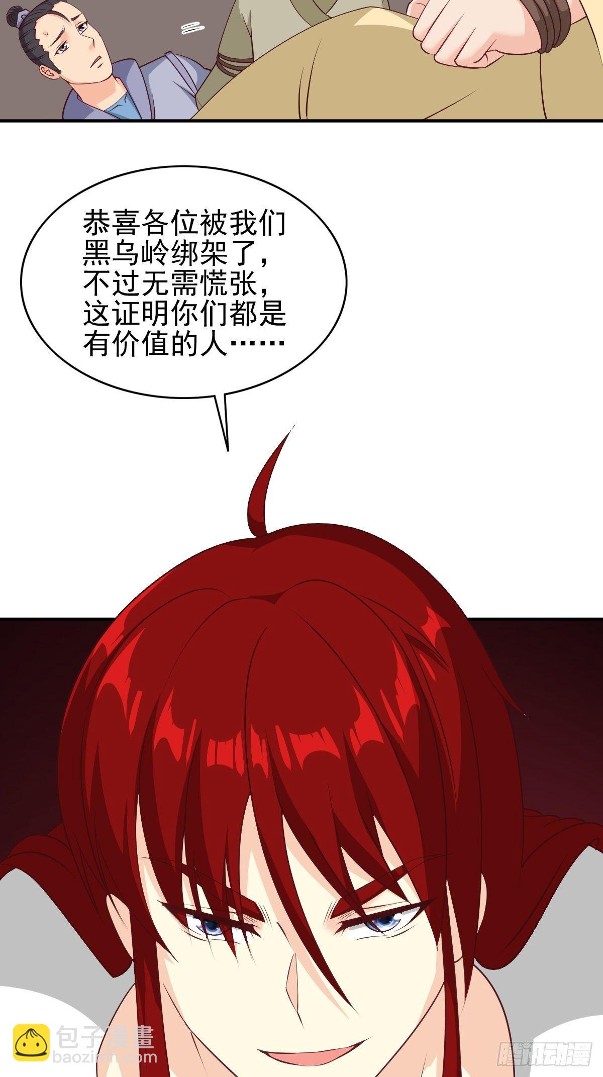 101 新花样26