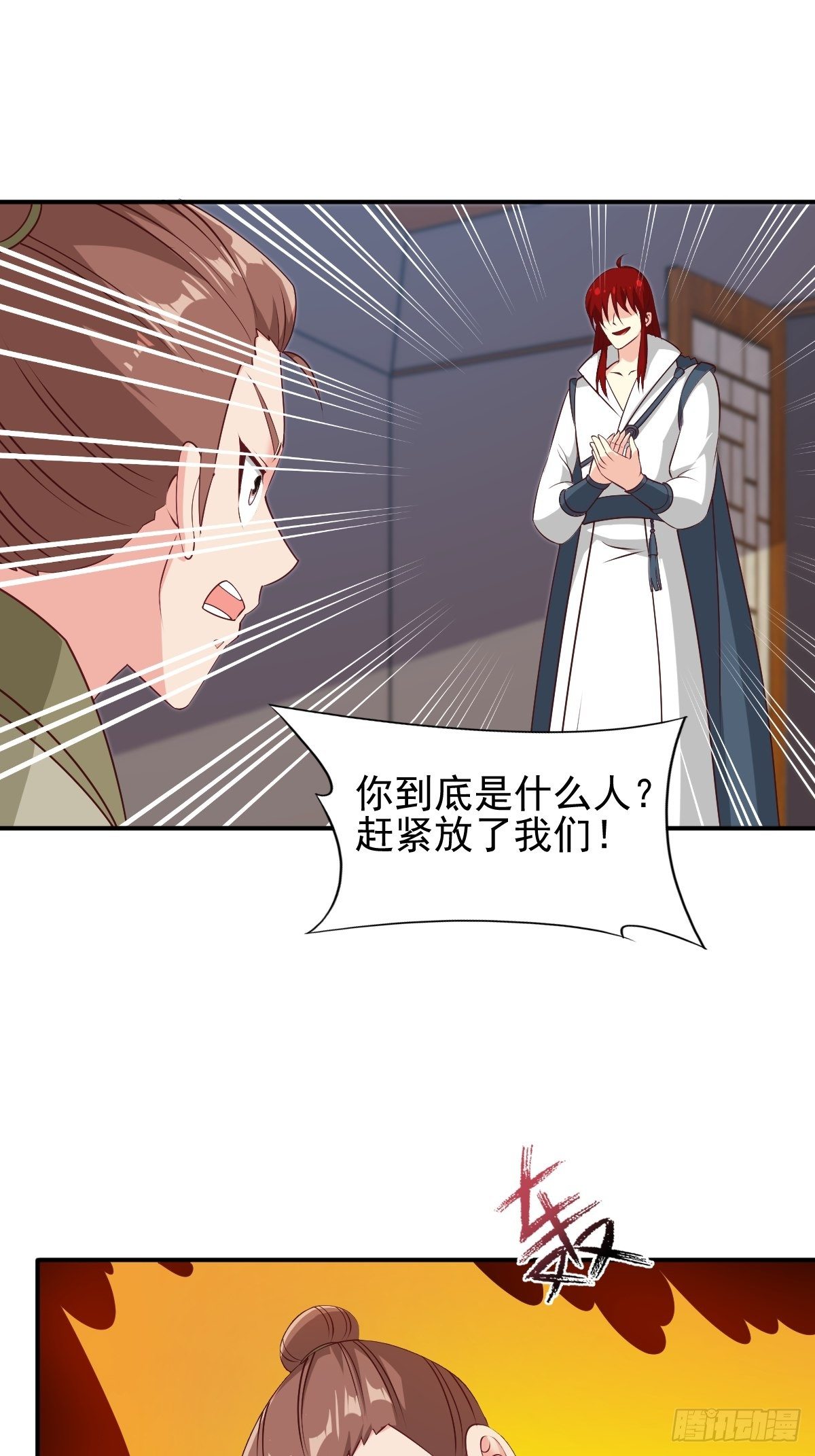 101 新花样28