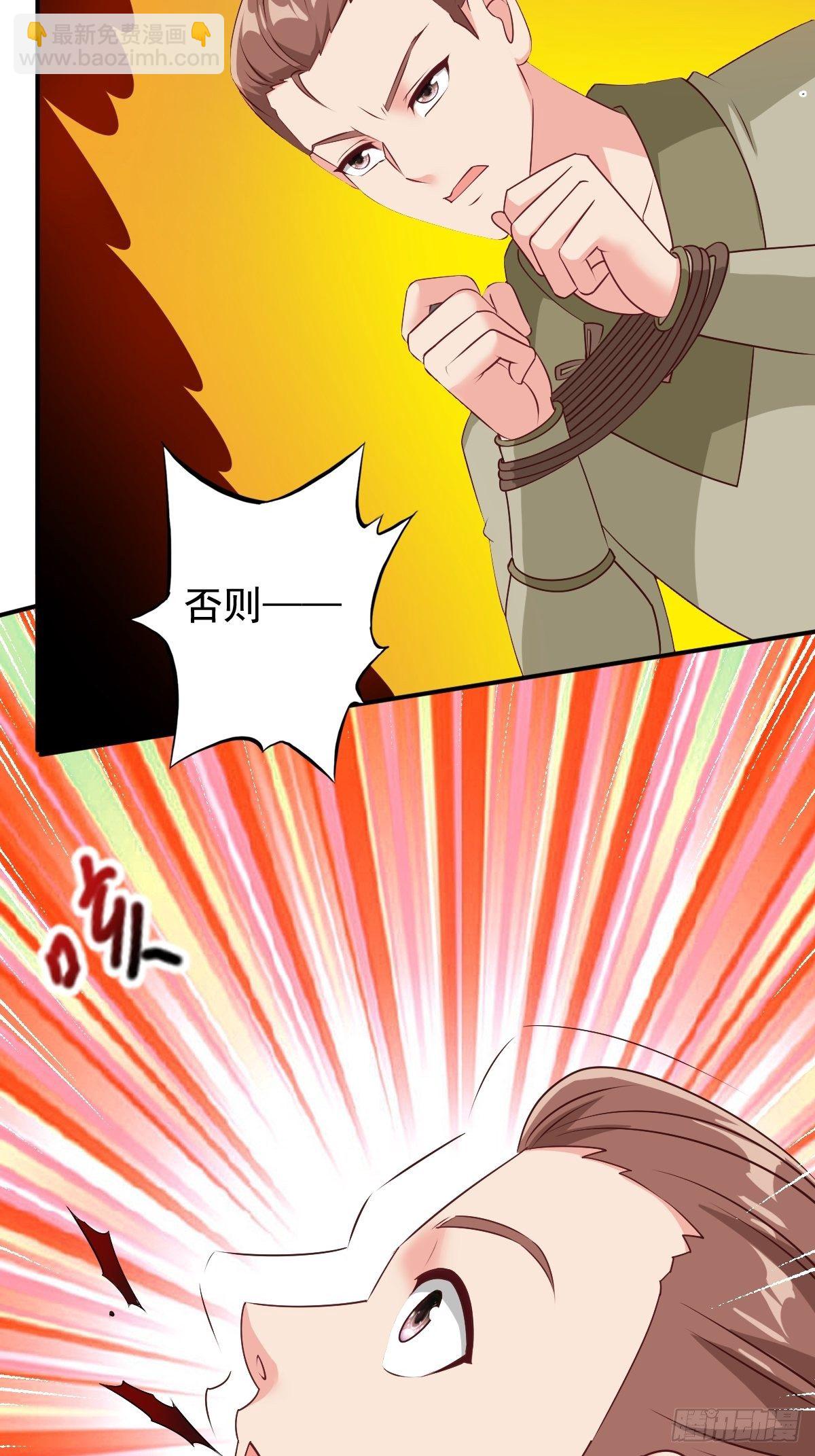 101 新花样29