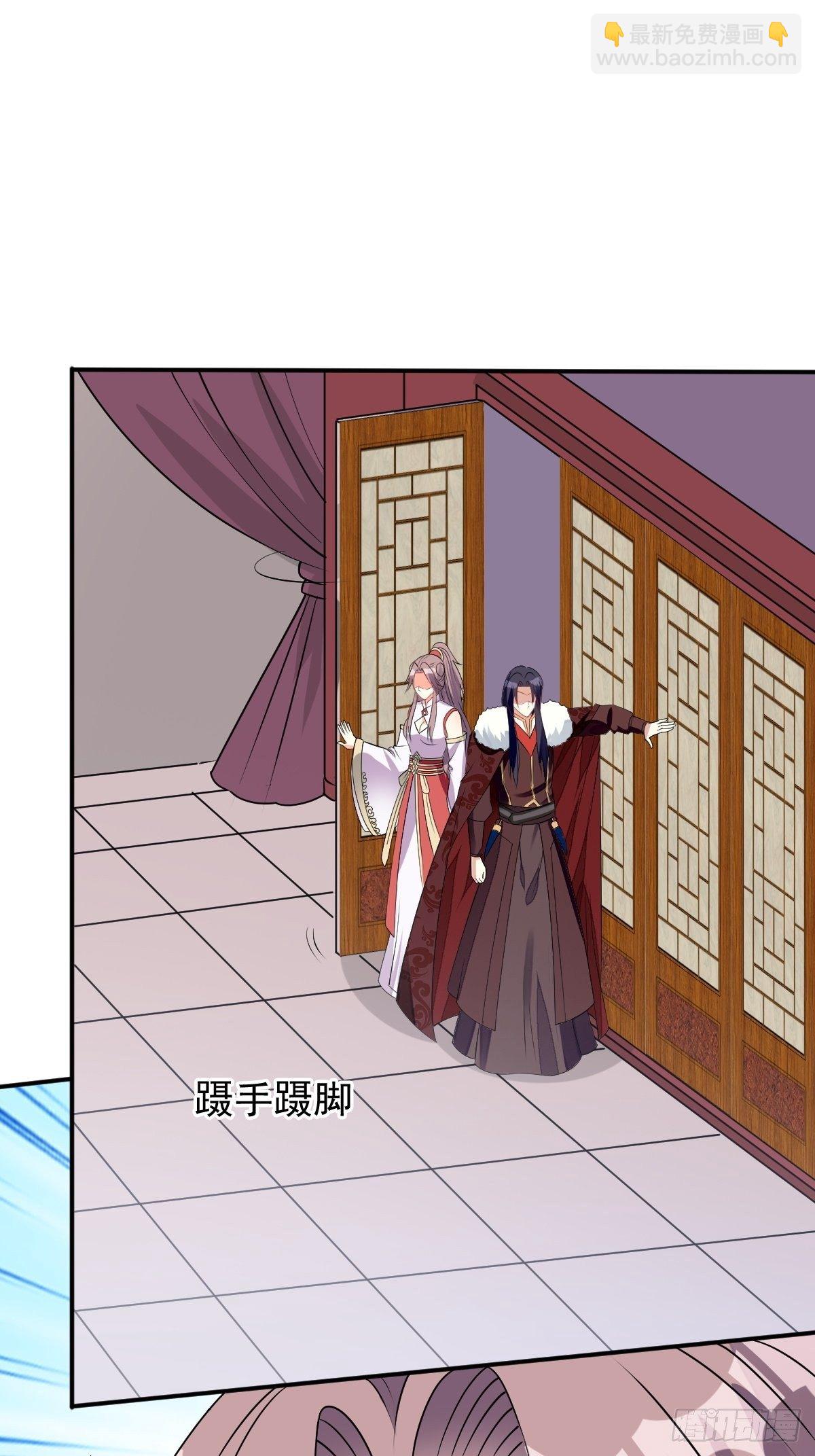 101 新花样4