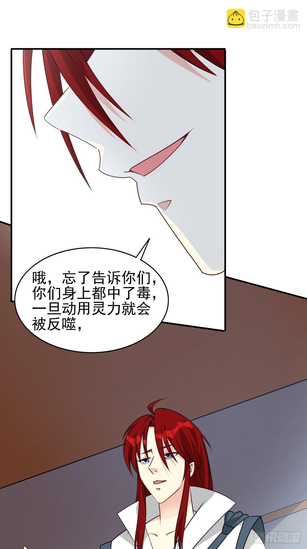102 抢我老婆，死！1
