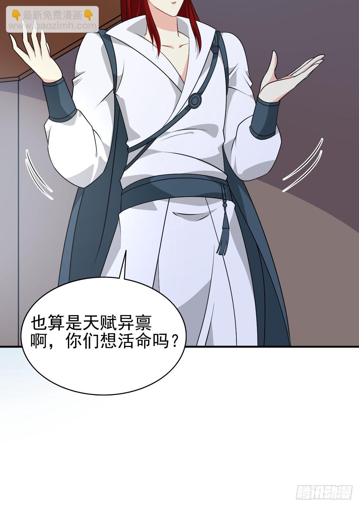 102 抢我老婆，死！18