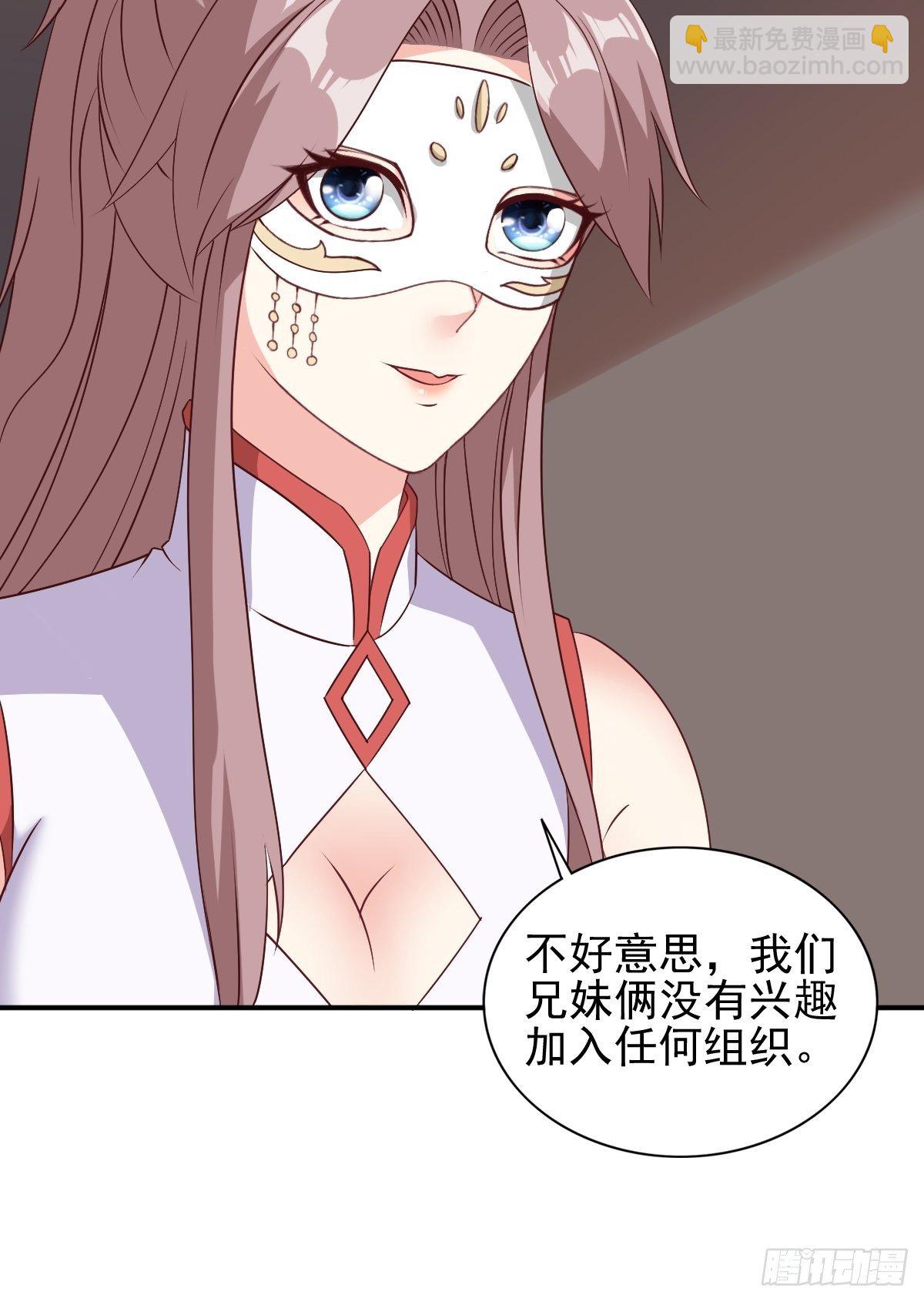 102 抢我老婆，死！24
