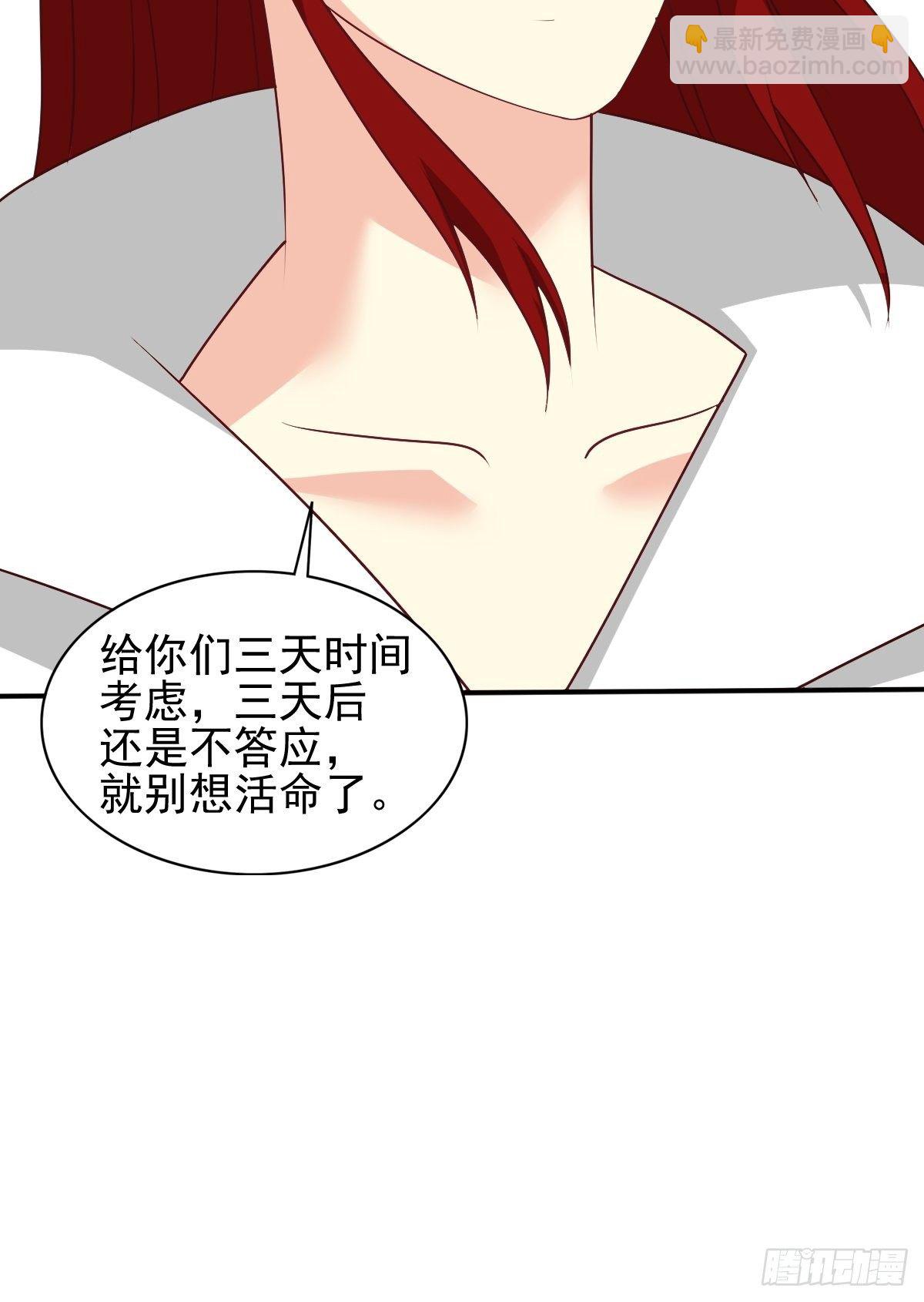 102 抢我老婆，死！27