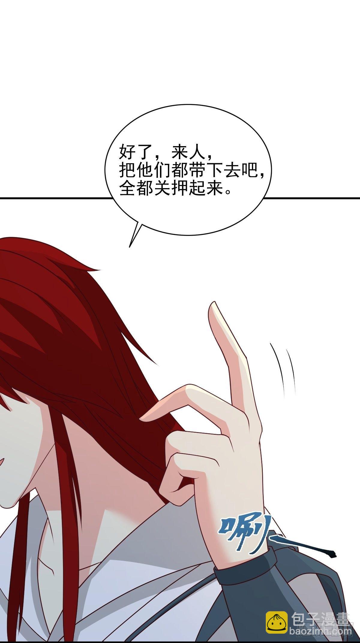 102 抢我老婆，死！28