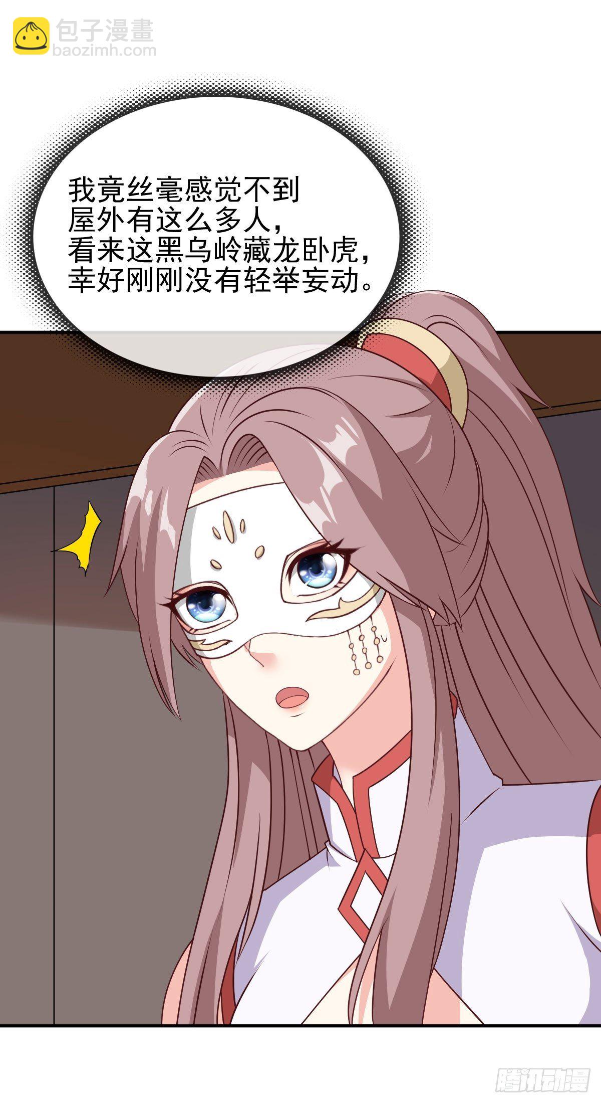 102 抢我老婆，死！31