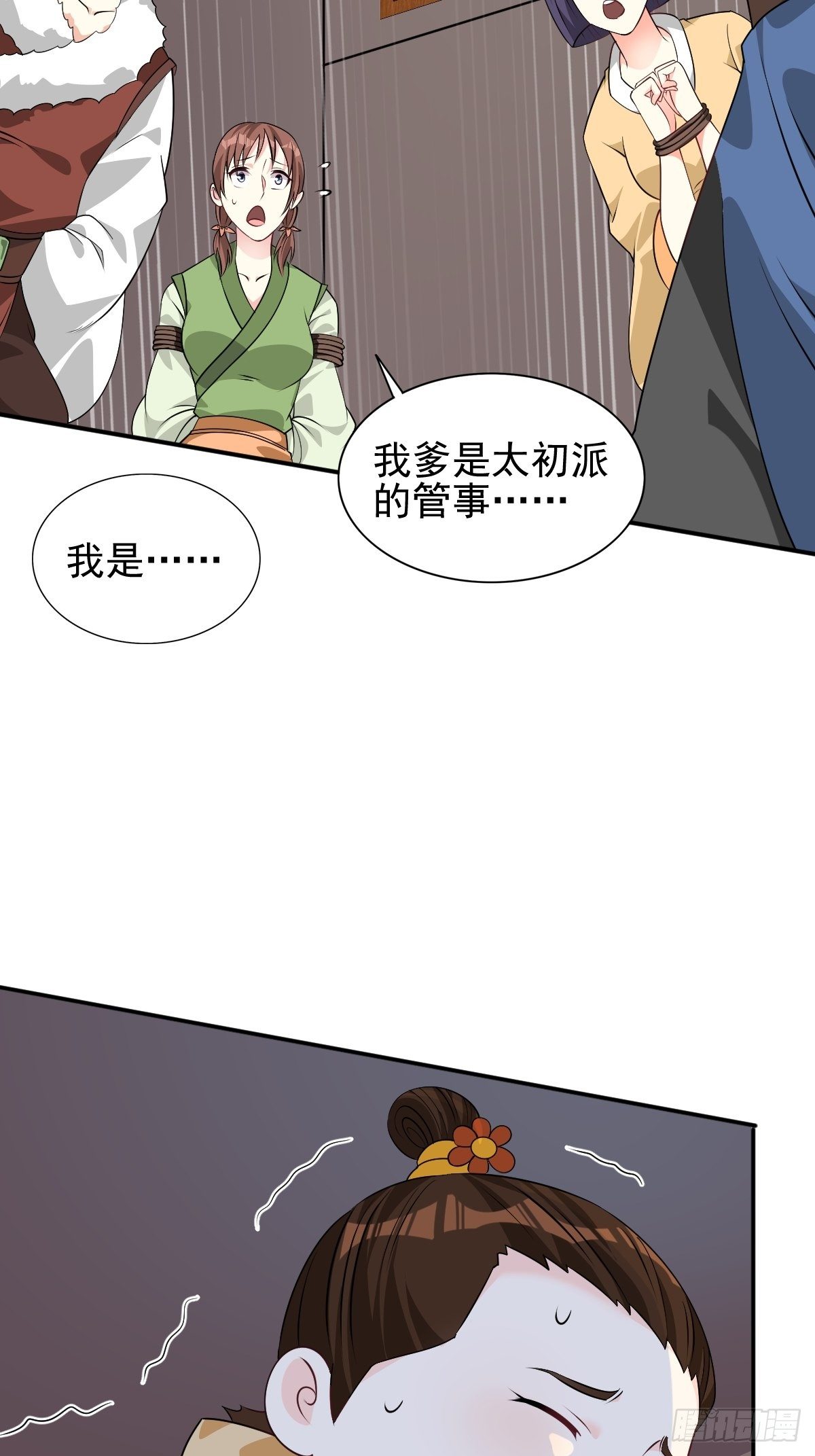 102 抢我老婆，死！5