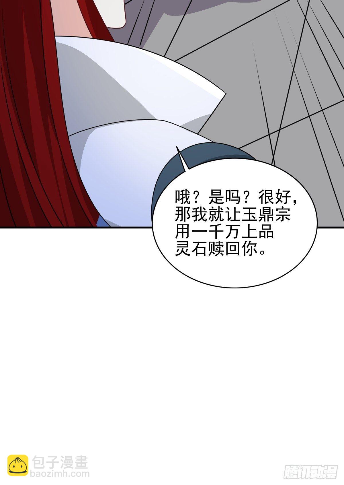 102 抢我老婆，死！9