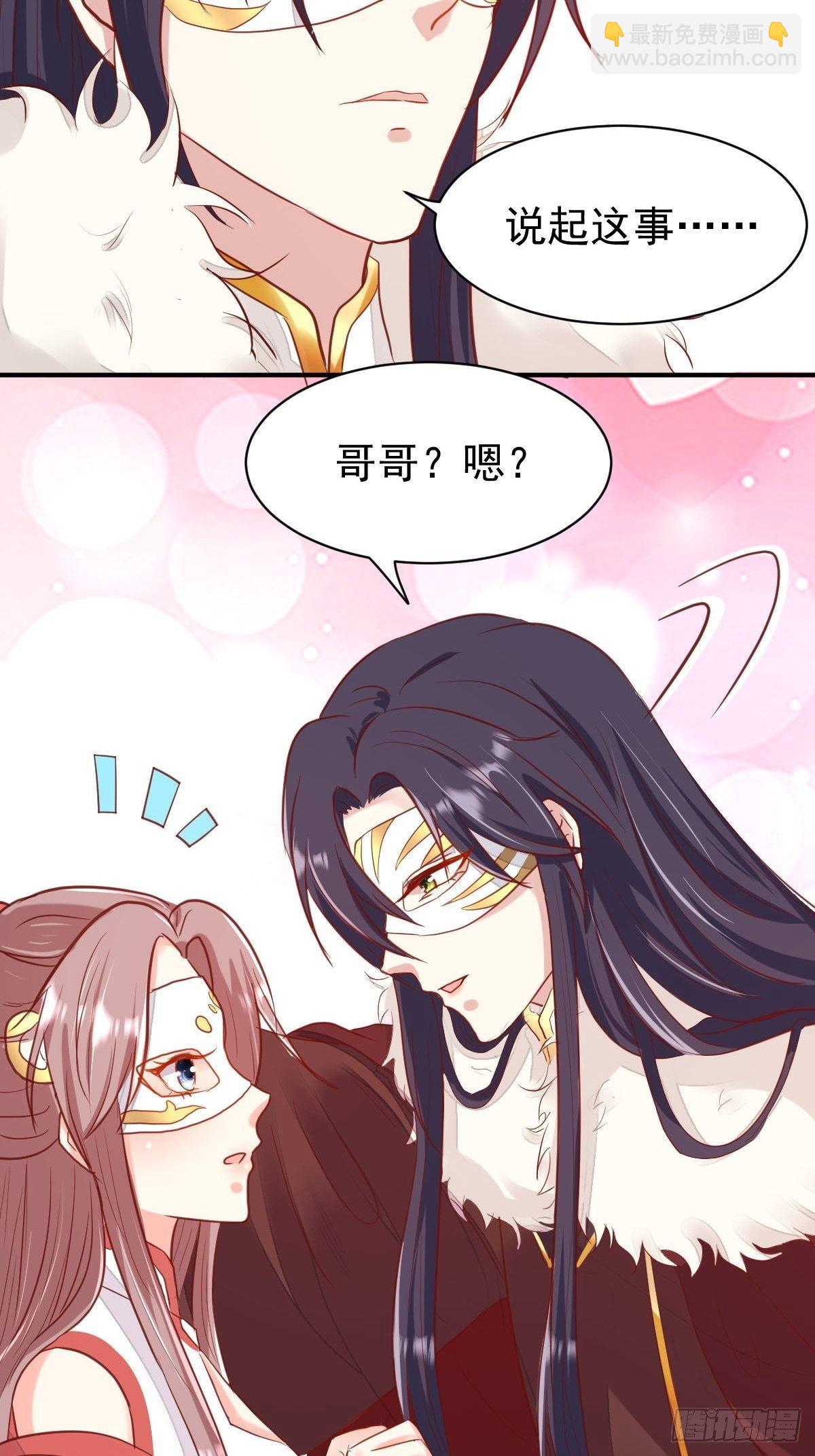 103 不能虐狗阿喂13