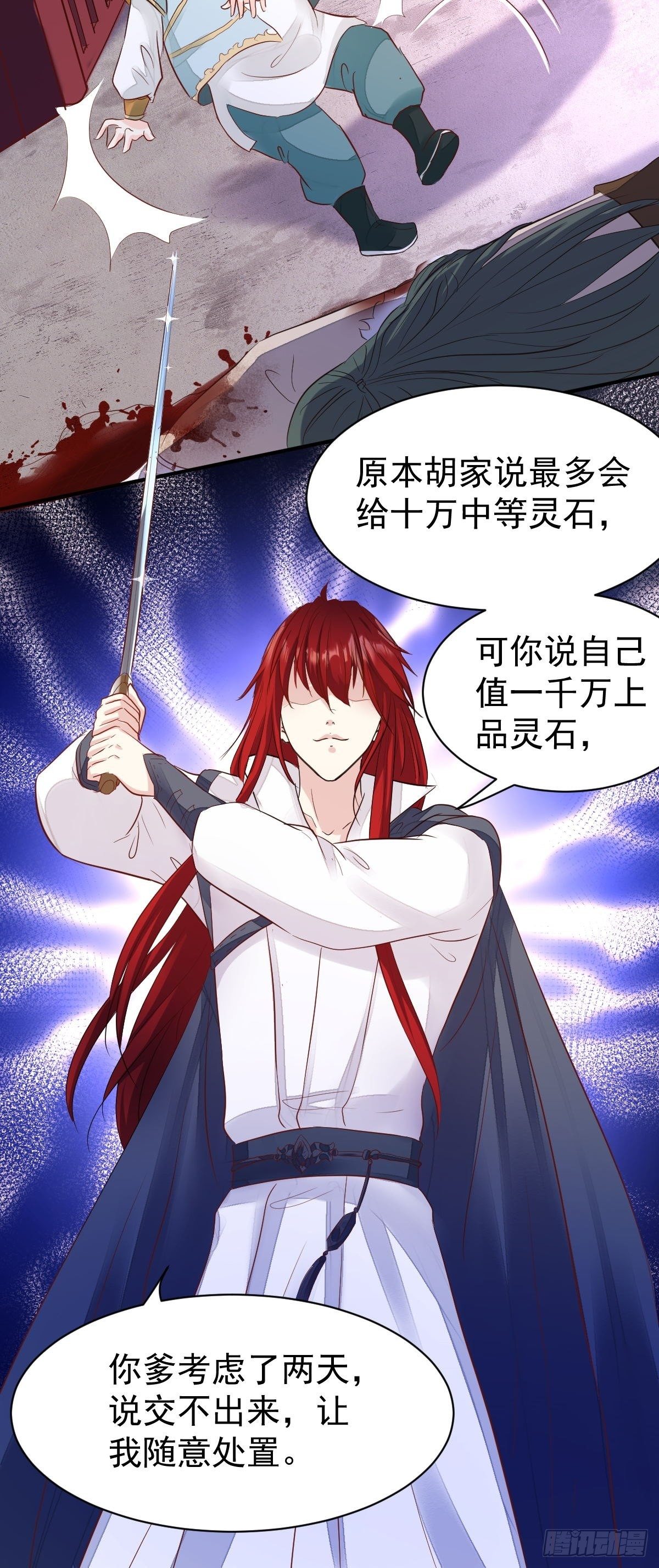 103 不能虐狗阿喂27