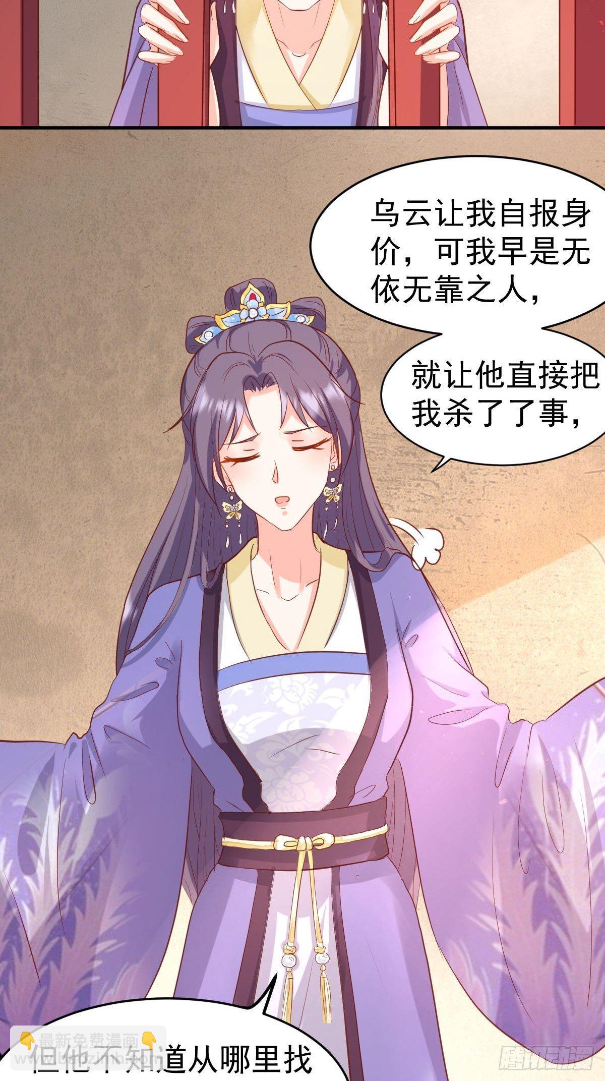 103 不能虐狗阿喂7