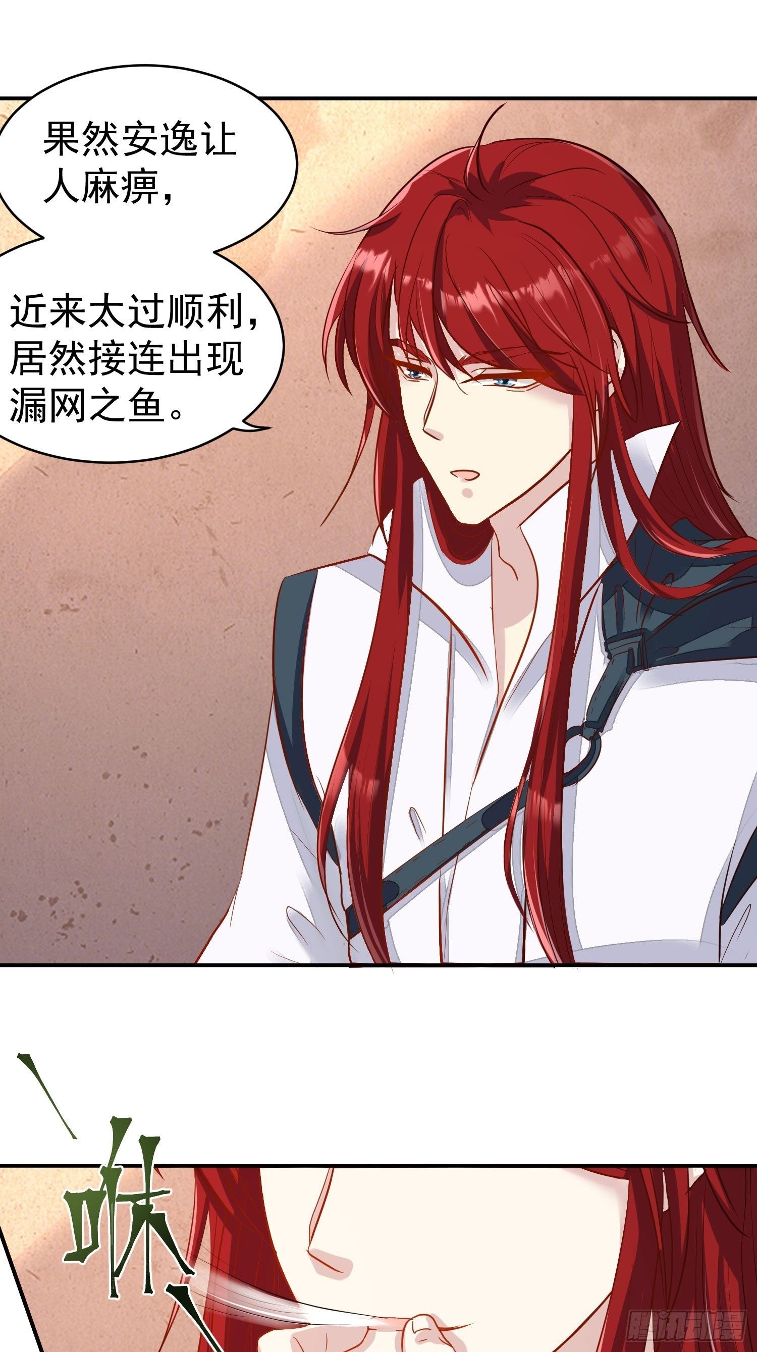 104 乌碧蛇1